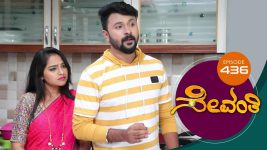 Sevanthi S01 E436 10th November 2020