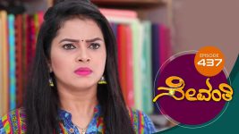 Sevanthi S01 E437 9th November 2020