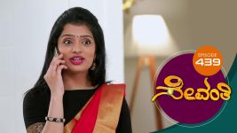 Sevanthi S01 E439 9th November 2020