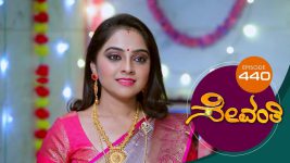 Sevanthi S01 E440 9th November 2020