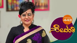 Sevanthi S01 E443 9th November 2020