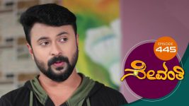 Sevanthi S01 E445 9th November 2020