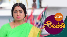Sevanthi S01 E449 9th November 2020