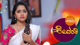 Sevanthi S01 E450 30th November 2020