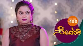 Sevanthi S01 E452 2nd December 2020