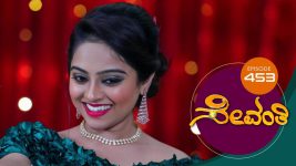 Sevanthi S01 E453 3rd December 2020