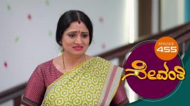 Sevanthi S01 E455 7th December 2020