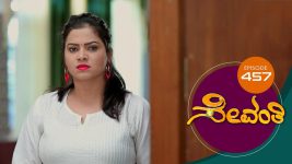 Sevanthi S01 E457 9th December 2020