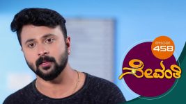 Sevanthi S01 E458 10th December 2020