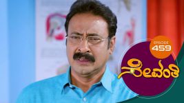 Sevanthi S01 E459 11th December 2020