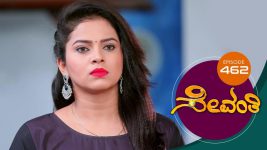 Sevanthi S01 E462 16th December 2020