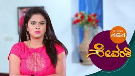 Sevanthi S01 E464 18th December 2020
