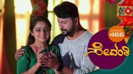 Sevanthi S01 E466 22nd December 2020