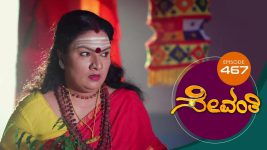 Sevanthi S01 E467 23rd December 2020
