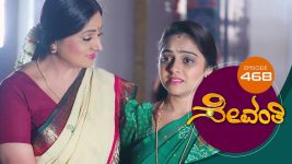Sevanthi S01 E468 24th December 2020