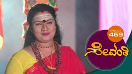 Sevanthi S01 E469 25th December 2020