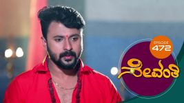 Sevanthi S01 E472 30th December 2020