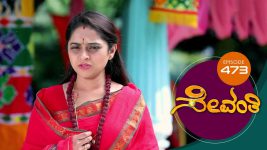 Sevanthi S01 E473 31st December 2020