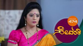 Sevanthi S01 E474 1st January 2021
