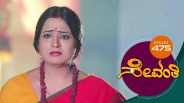Sevanthi S01 E475 4th January 2021