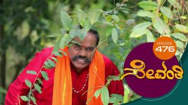 Sevanthi S01 E476 5th January 2021