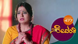 Sevanthi S01 E477 6th January 2021