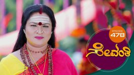 Sevanthi S01 E478 7th January 2021
