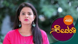 Sevanthi S01 E481 11th January 2021