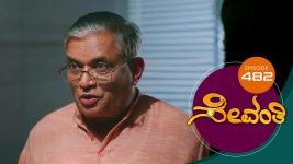 Sevanthi S01 E482 12th January 2021