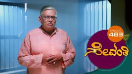 Sevanthi S01 E483 13th January 2021