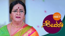 Sevanthi S01 E487 18th January 2021