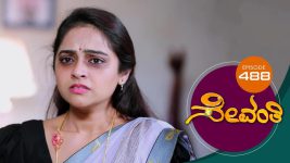 Sevanthi S01 E488 19th January 2021