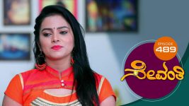 Sevanthi S01 E489 20th January 2021