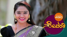 Sevanthi S01 E490 21st January 2021