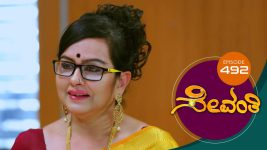 Sevanthi S01 E492 23rd January 2021