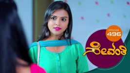 Sevanthi S01 E496 28th January 2021