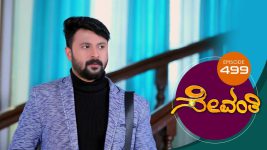 Sevanthi S01 E499 1st February 2021