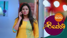 Sevanthi S01 E500 2nd February 2021