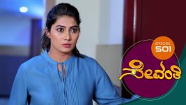 Sevanthi S01 E501 3rd February 2021