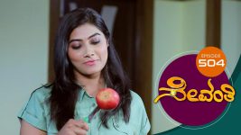 Sevanthi S01 E504 6th February 2021
