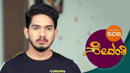 Sevanthi S01 E506 9th February 2021