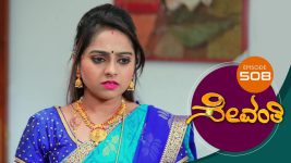 Sevanthi S01 E508 11th February 2021
