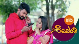Sevanthi S01 E510 13th February 2021