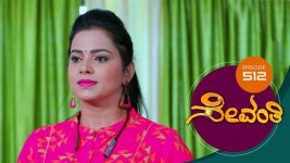 Sevanthi S01 E512 16th February 2021