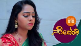 Sevanthi S01 E516 20th February 2021