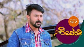 Sevanthi S01 E517 22nd February 2021