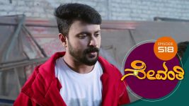 Sevanthi S01 E518 23rd February 2021