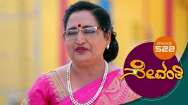 Sevanthi S01 E522 27th February 2021