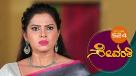 Sevanthi S01 E524 2nd March 2021