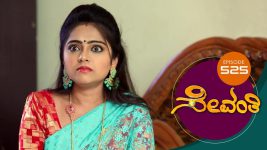 Sevanthi S01 E525 3rd March 2021